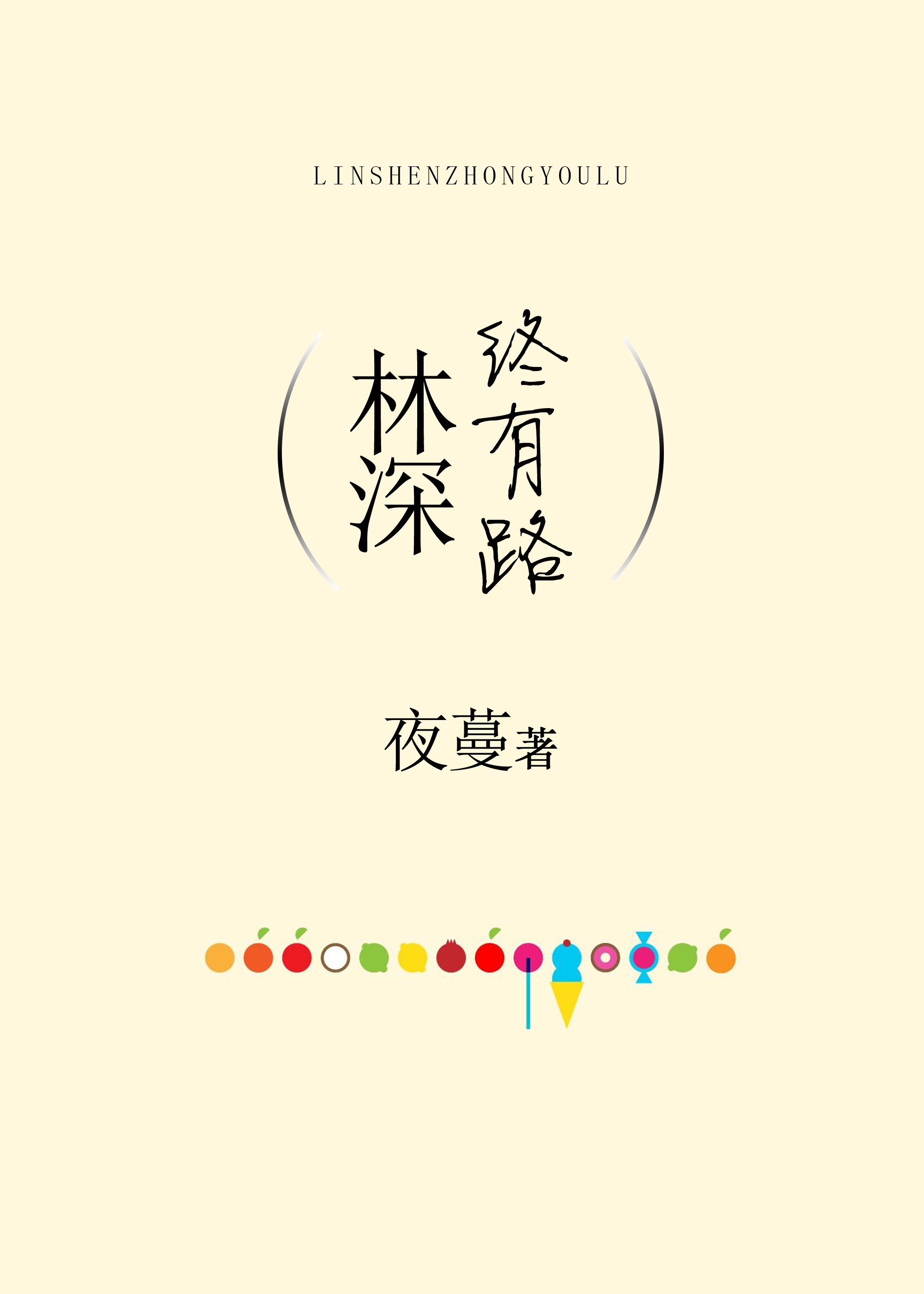 被客人玩得站不起来大前端