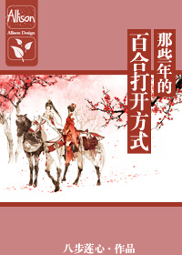 隐秘而伟大演员表