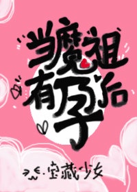 屁股痛了两年才确诊强直