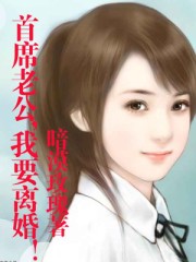 农门娇之悍宠九夫