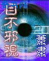 米菲和她的朋友们
