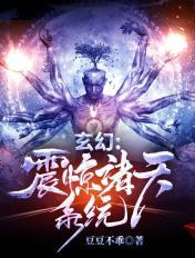 冰恋秀色