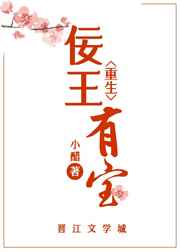 符之一笑小说
