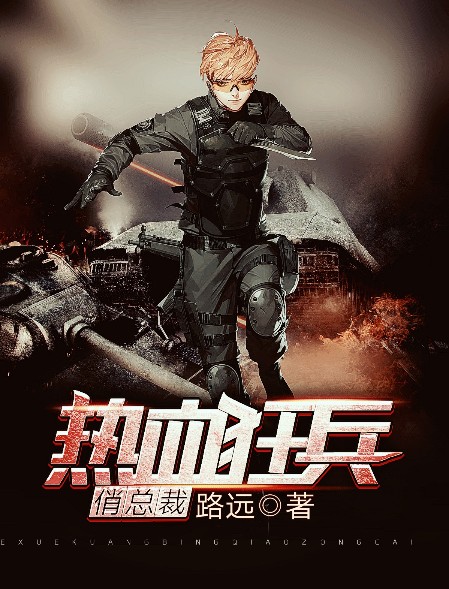 超级中国