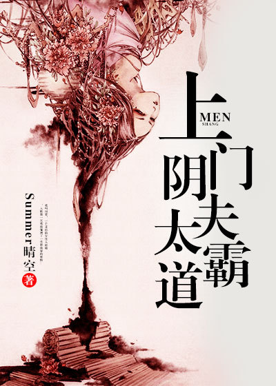 豪欲豪族