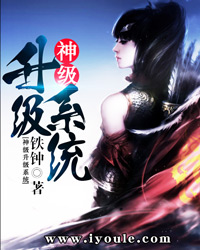 梦乃爱华