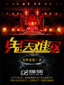 太粗了好痛快拔出去