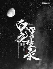 吹石玲奈版全部免费
