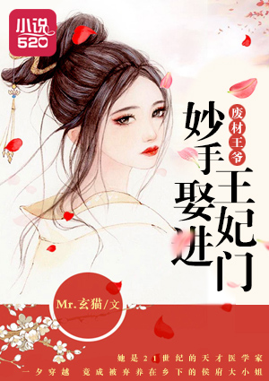 嗯你真棒叫大声点