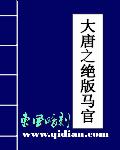 好事多磨电影