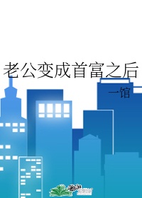尿奴小说