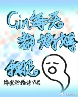 满了吗宝宝PO强迫