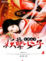 迅播动漫