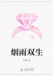 逼逼插