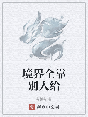 终极斗罗漫画