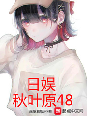 下众之爱电影