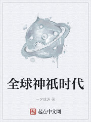 真朴在线学围棋登录