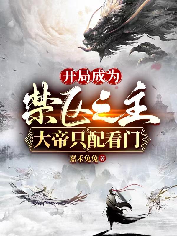 一起来捉妖家里蹲