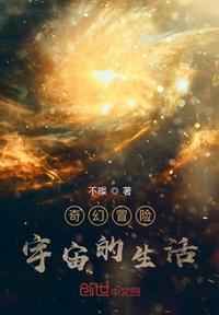 一个好妈妈4