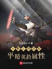高校长白结大结局