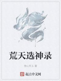 《何以笙箫默》免费观看