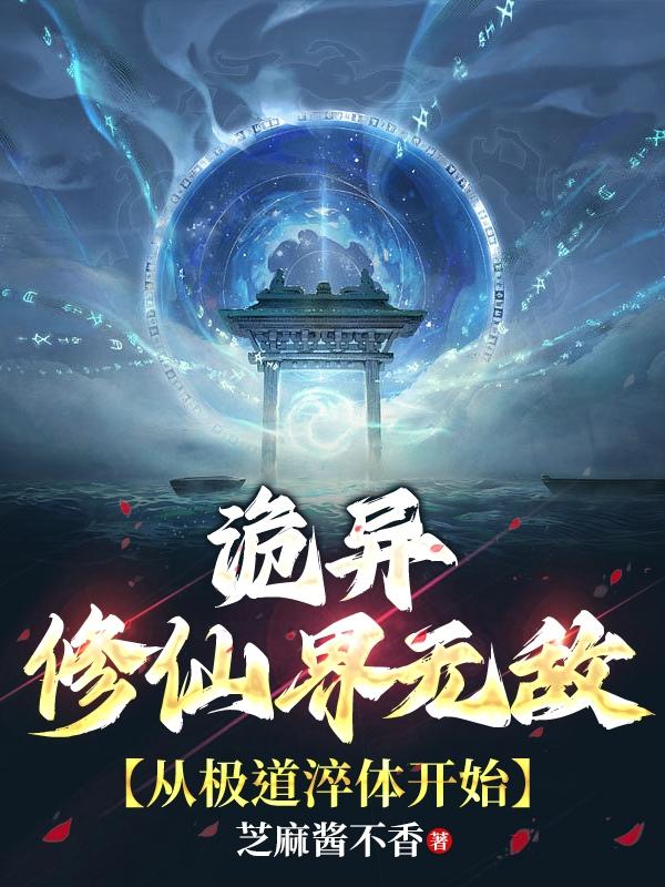 复旦选课系统