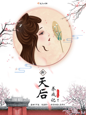 不惑之年电视剧在线观看梅婷