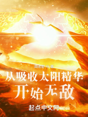 年轻的秘书电影
