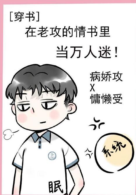 葡萄成熟时居尼尔斯