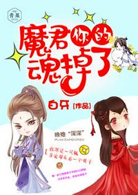 那英有几个孩子