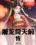 元亨利贞紫微斗数