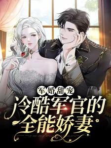 晚星就像你的眼睛