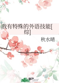 得得鲁传承鲁文化