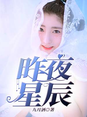 雀帝