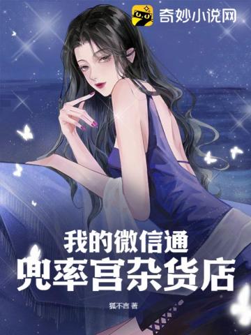 苹果14参数