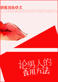 锁春记的大结局