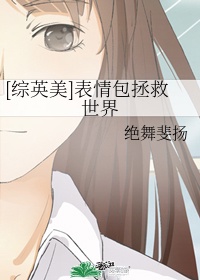 在线观看你会回来感谢我的
