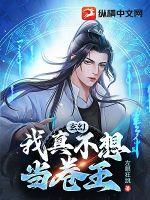 宝贝公主第二季
