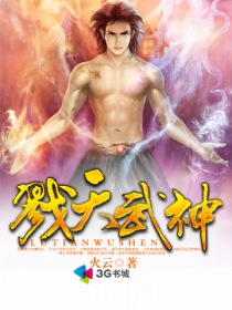 香水有毒电影