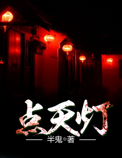 爱露露十七分钟全集