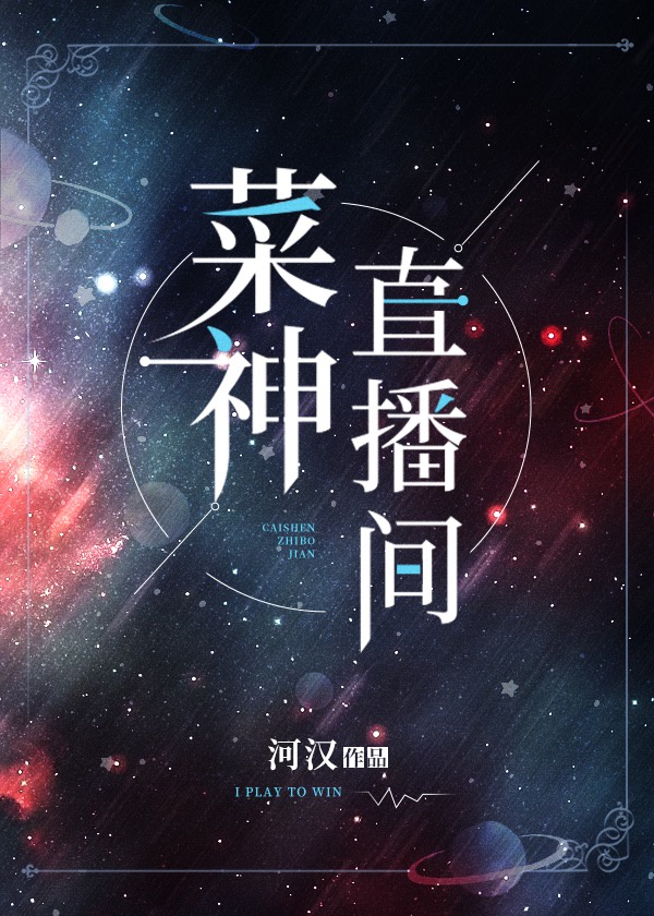 活人禁忌安如霜