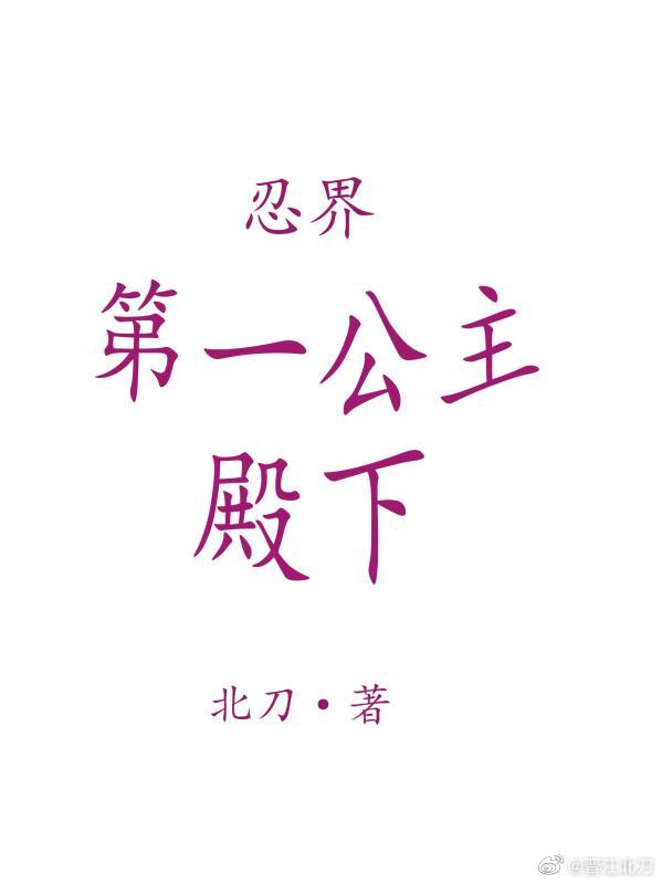 极品校花美女的粉嫩小缝隙