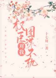 伊人亚洲综合