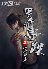 放进去岳就不挣扎了