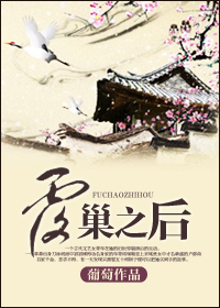 三日刺杀