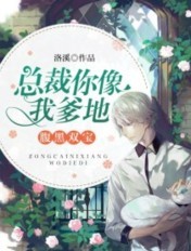异界群芳谱