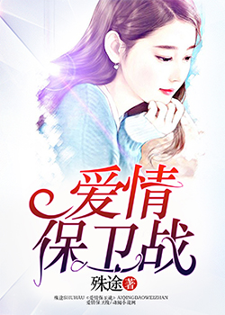 给老师下药挺进她的身体