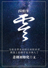 金瓶梅2爱之奴隶