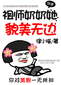 高h乱np交换杂交高清