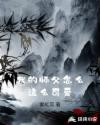 波多野结衣演过的电影